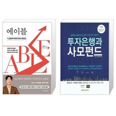 사모펀드성공책