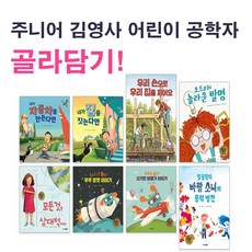 중2교과연계도서추천