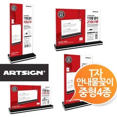 nextbscusb1대2자동선택