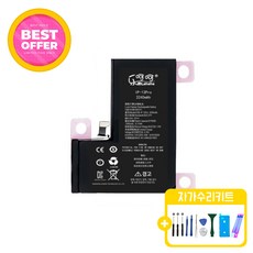 아이폰13프로 대용량 배터리 KC인증 자가수리 교체 부품 iphone13Pro battery, 1개