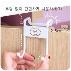 침대 옆 고리 귀염둥이 침실 벽 기숙사 상단 옷장 문 뒤 걸다 옷 수납 선반, 하얀 사랑, 1개