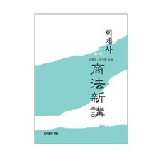 김혁붕17판