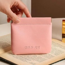 유용한 보관 정리함 미니 보관 파우치 자동 닫힘 잡화 보관 보석 가방 잡화 립스틱 보관 가방, 1개, 4) 12cm x 11.5cm Pink