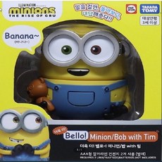 미니언즈장난감