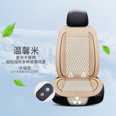 차량용통풍시트 냉풍 보호 시트 쿨썸 자동차 쿨링 바람 매트 방석, 12V 베이지, 1개