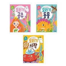 스마트베어오리기시작