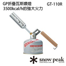 gt110 TOP01