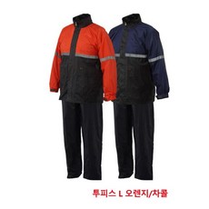 우의 vc*a_#/ 제비표 고급패션 투피스우의/SI-121/오렌지/흑색(L) ^^@$13425W/ 우비