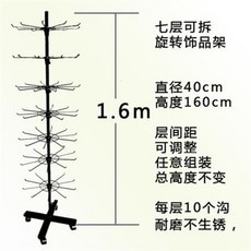 모자지지대