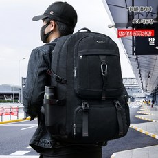 대용량 남성백팩 등산배낭 더하기 캐주얼 아웃도어 백팩