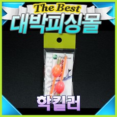 금화산업 학킬러 예민한입질에반응 학공치 학꽁치찌
