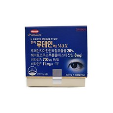 한미루테인맥스(max)