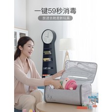 노브랜드 59초 LED 자외선 장난감 소독백 살균 마스크 아기 우유병 소독하기-17101, 단일옵션, 단일옵션