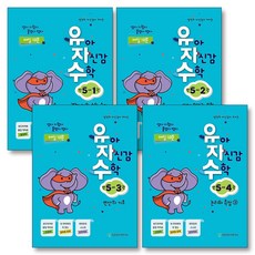 유자수 TOP01