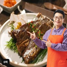 [TV] 김하진의 궁중 우리소 LA갈비 550g, 3개