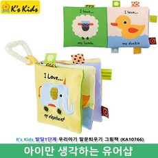 카시트치발기장난감