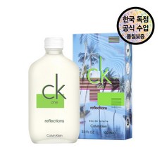 [공식수입원] 캘빈클라인 씨케이 원 리플렉션 EDT 100ML, 1개 - ckbe향수