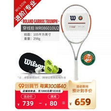 윌슨블레이드v8프로