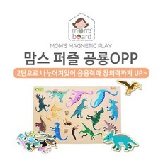 맘스자석보드