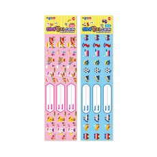 미아방지이름스티커