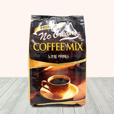 커피자판기업소용