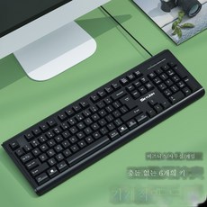 레트로키보드