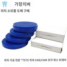 마그네틱마라톤 TOP01