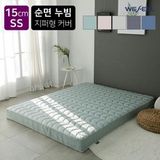 누빔매트리스커버15cm