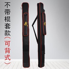 죽도집 뉴타입 태극 칼자루 격층 검투 검 가방두께 천캐리어 칼커버 방수 국다용도 백팩, T02-블랙 스펀지 겹겹 칼집(봉없음 세트)적재 1EA