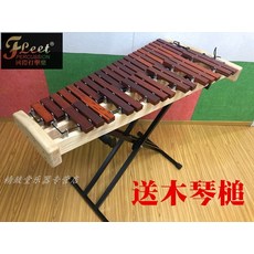37톤실로폰