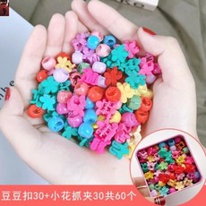 제이물류 같은스타일 헤어액세서리 여자 앞머리 니켈 고무레드반목 여성 팬시 학생 프린세스 큐티 살구나무 나리 기 쇄발