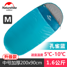 가벼운 감성캠핑 침낭 Naturehike 이삿짐 증가 및 성인 야외 캠핑 여름 얇은 단일, 1개, 업그레이드 된 중간 두께 1.6kg- 피콕 블루