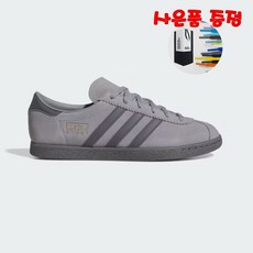 아디다스 오리지널스 운동화 슈타트 남녀 공용 커플 스니커즈 adidas STADT JI1880 (사은품 증정)