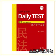 정연석daily