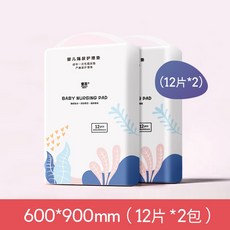 메모리폼생리대