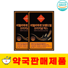 HACCP 약국판매 정품 리얼 카무트효소 분말 30포, 2개, 60g