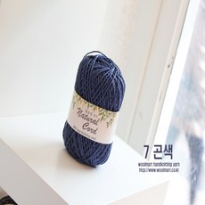 빳빳한실