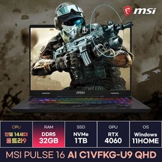 MSI 펄스16 AI C1VFKG-U9 QHD WIN11 인텔 14세대 울트라9-185H RTX4060 윈도우탑재 고사양 게이밍노트북 (32GB) / KCJH, 32GB