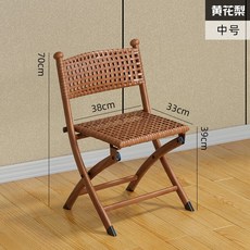 발코니 접이식 의자 홈 게으른 캐주얼 등나무 등받이 작은 의자 1 인 야외 마자르 의자 테이블 및 의자 조합, [Medium-Huanghuali] 모조 단단한 나무