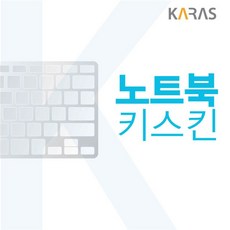 삼성 NT350XCR-A78MW 노트북키스킨 이물질방지(45861EA) bea*3203fP, 1, 본상품선택, 본상품선택