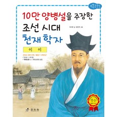 이사람이랑결혼해서좋아