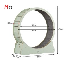 핑크 캣휠 대형 고양이 큰 스크래쳐 운동기구 롤러 튼튼한 펫링 장난감, 민트그린 M 3~5kg 이내 권장, 1개