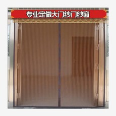 줄무늬문발150