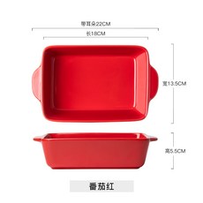 하이라이트 직사각형 도자기 그릴 리조또그릇 가정용 반찬접시 아이디어 2개한세트 그릇 전자레인지 오븐 전용 식기, 기본, T02-토마토 레드
