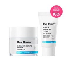 리얼베리어인텐스모이스처크림