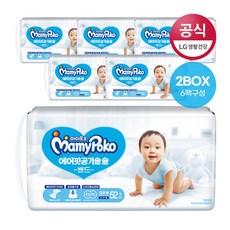 마미포코3단계
