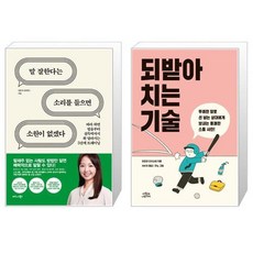 말잘한다는소리를