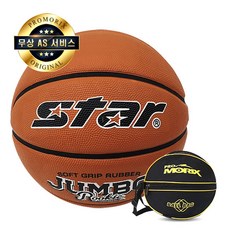 스타점보포스농구공