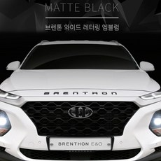 브롬톤리버티