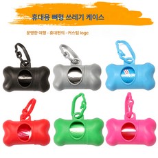 애견 쓰레기봉투 강아지 변기주머니 애견 청소용품형 애견 휴지통 변기, 쓰레기봉투포함뼈로즈레드, 1개